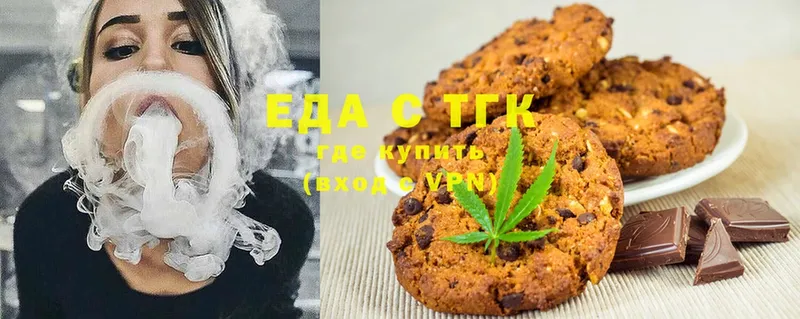 наркота  Когалым  Canna-Cookies конопля 