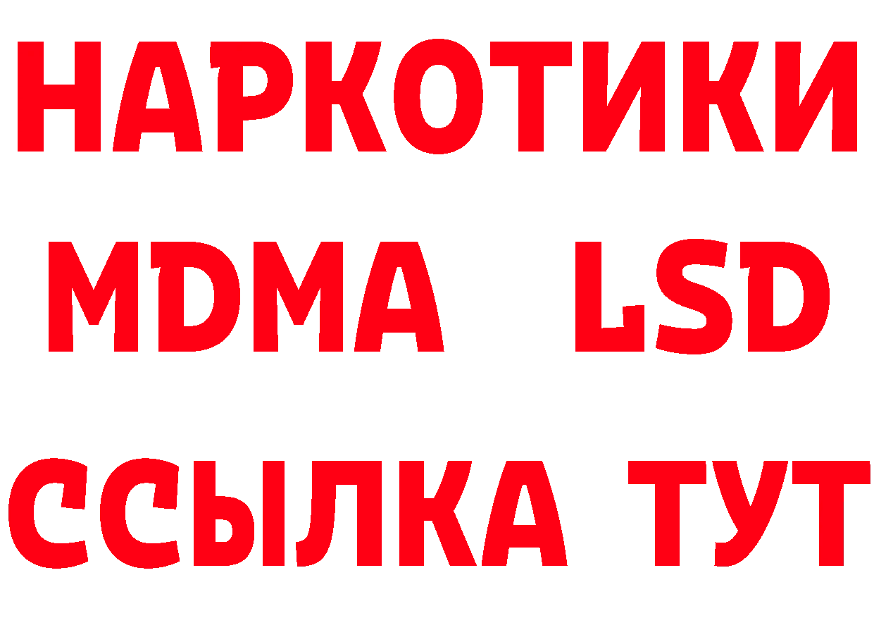 ТГК вейп с тгк маркетплейс площадка МЕГА Когалым